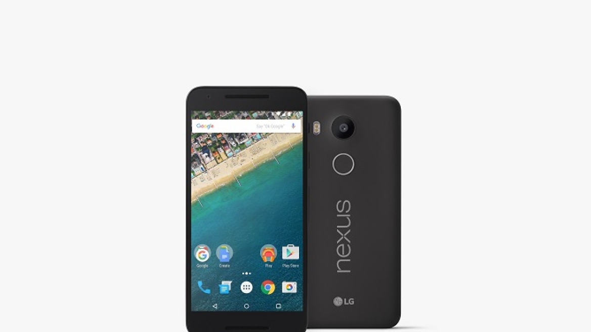 Διαθέσιμο και στην ελληνική αγορά το Nexus 5X